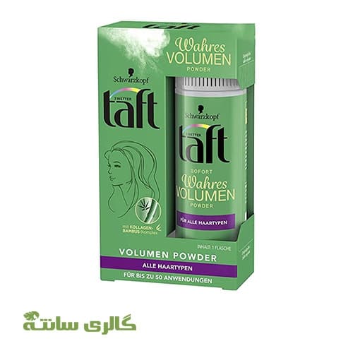 پودر حجم دهنده مو تافت Wahres Volumen powder حجم 10 گرم