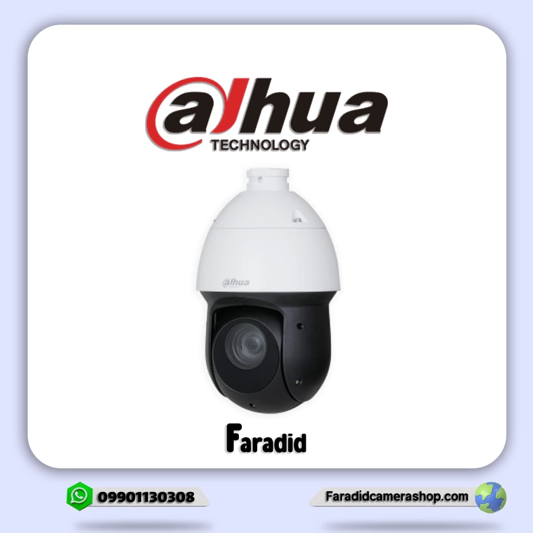 دوربین مداربسته اسپیددام داهوا مدل DH-SD49425GB-HNR — تصویر ۲