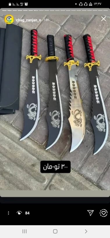 بامبو مدل دارگون ساخت زنجان sj تخت مشکی stout مشخصات