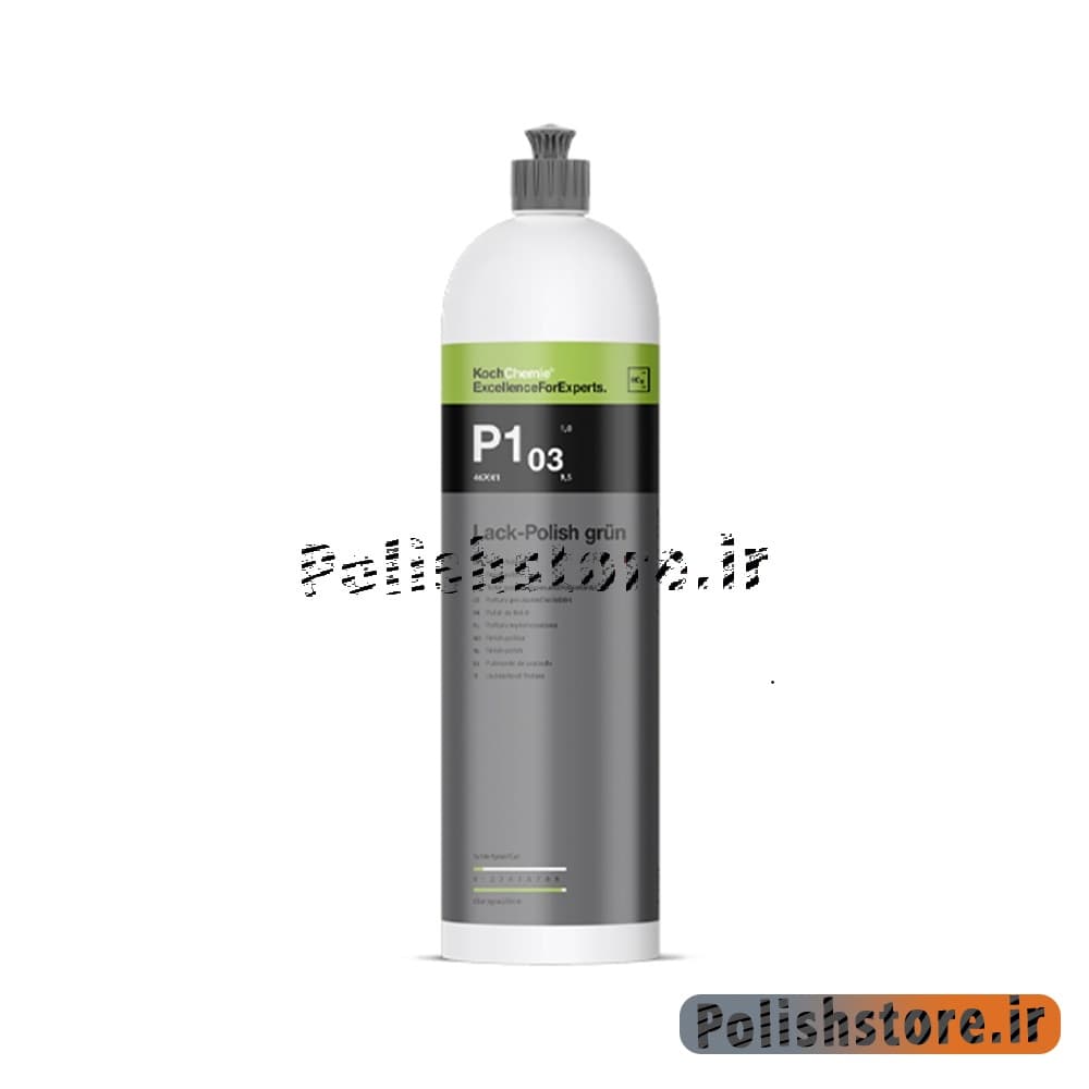 پولیش واکس کوکمی P1 Koch Chemie P1.03