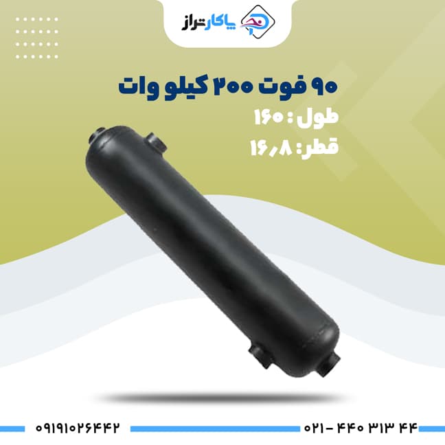 مبدل حرارتی استیل ۹۰ فوت ۲۰۰kw پاکارتراز — تصویر ۲