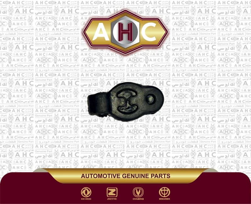منجید اگزوز برلیانس H300