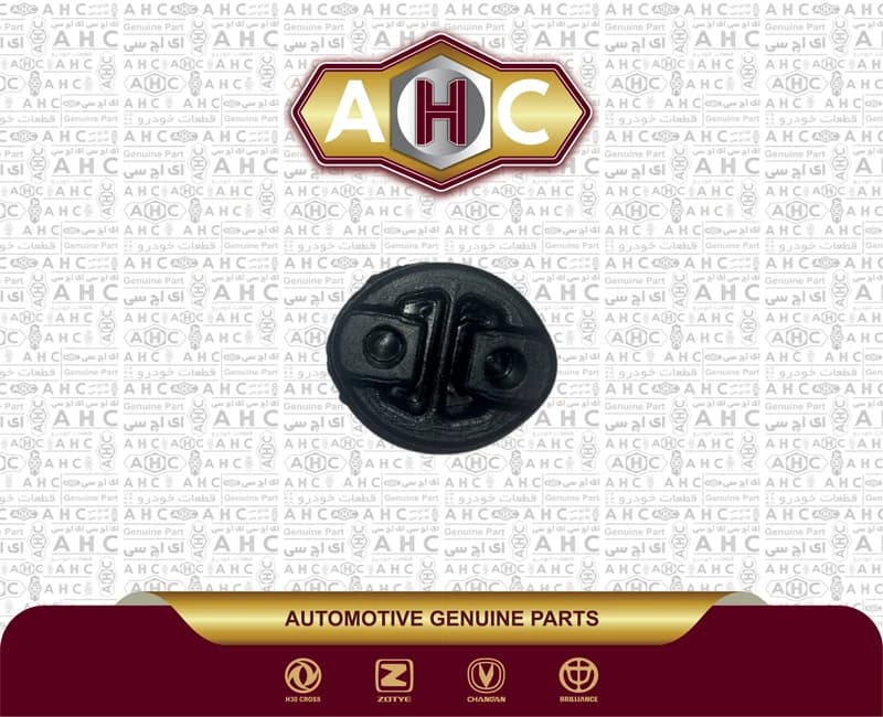 منجید اگزوز برلیانس H200