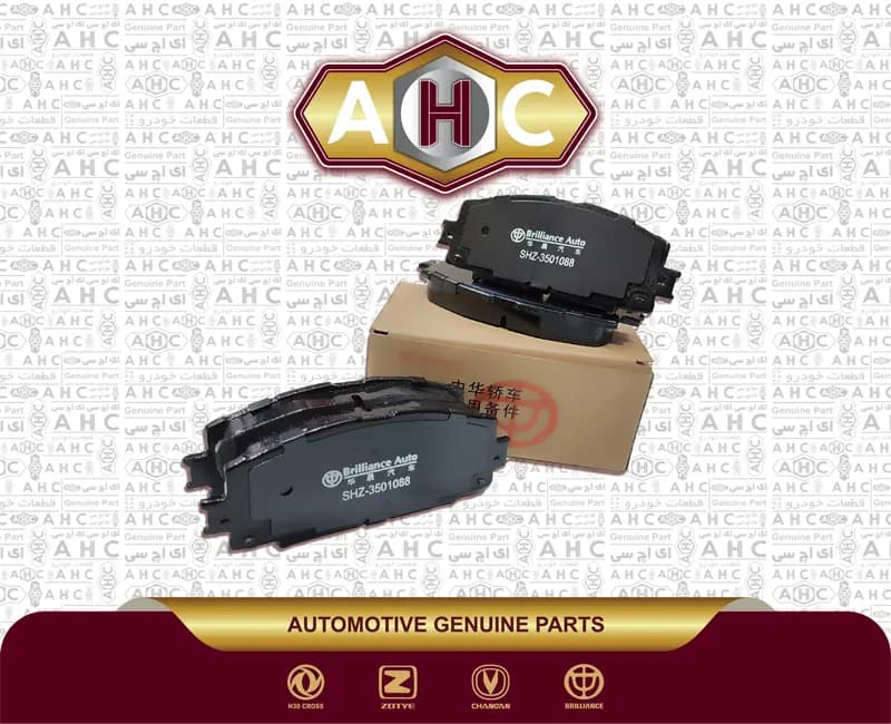 لنت جلو برلیانس H300