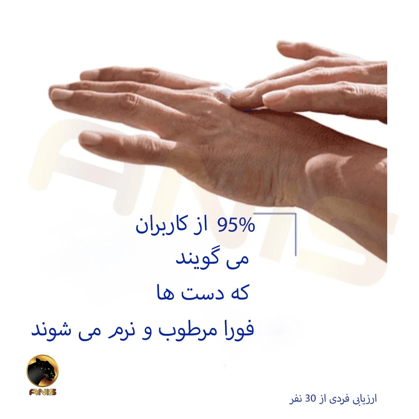 کرم مرطوب کننده دست نوتروژینا neutrogena حاوی گلیسیرین آبی حجم 50 میل — تصویر ۲