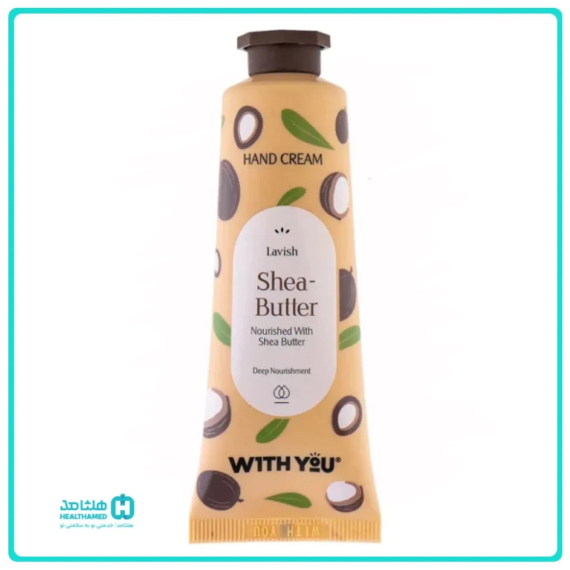 کرم مرطوبکننده و آبرسان دست ویت یو مدل Shea Butter حاوی روغن دانه آفتاب گردان حجم 50 میلیلیتر - داروخانه آنلاین هلثامد