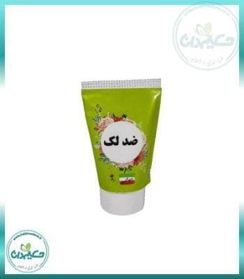 کرم ضد لک 45گرم