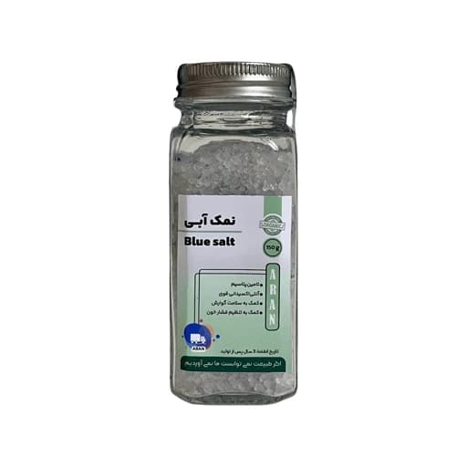 نمک آبی آران — تصویر ۳