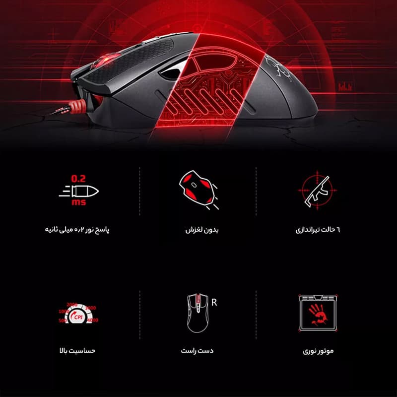 ماوس گیمینگ ای فورتک مدل BLOODY A90A4Tech BLOODY Gaming Mouse A90 ضمانت اصالت و سلامت — تصویر ۳