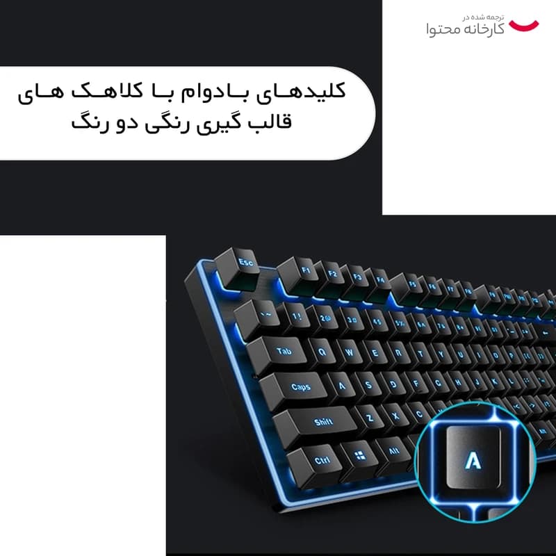 ماوس و کیبورد با سیم گیمینگ رپو مدل V100S — تصویر ۵