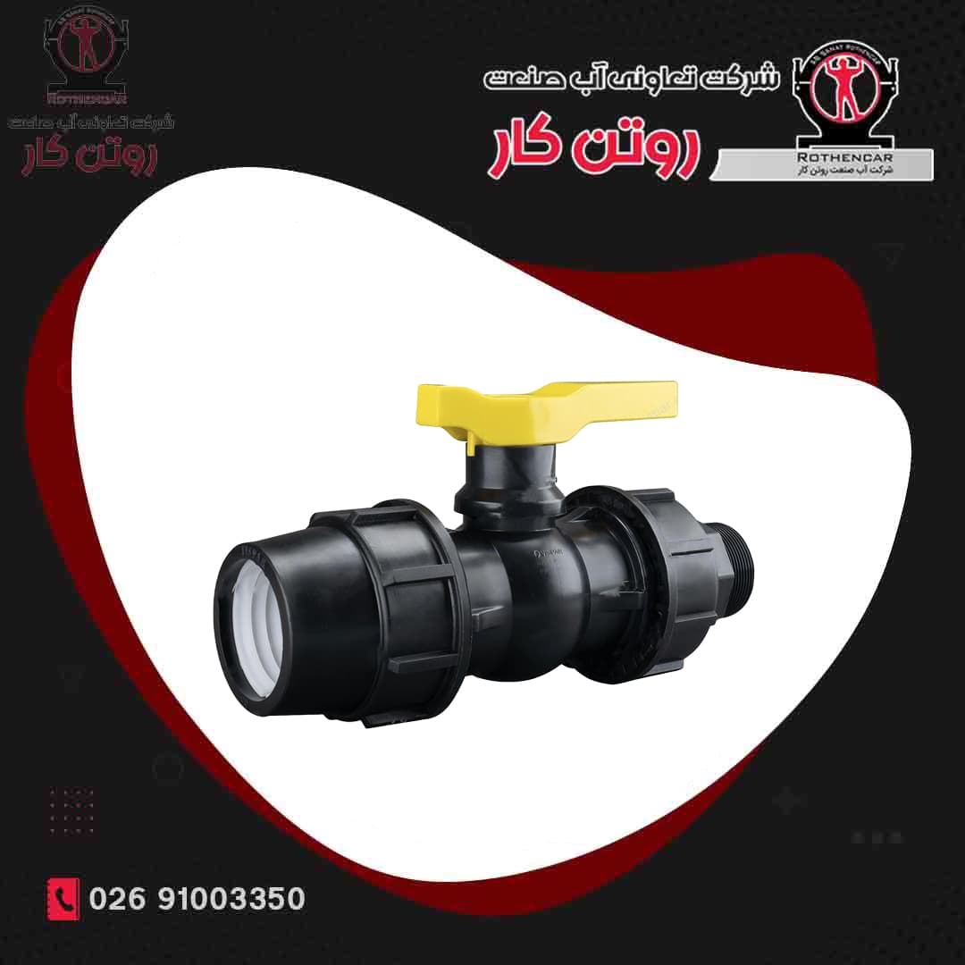 شیر توپی تک ضرب دسته پلیمری رابط دار شرکت ویسپار