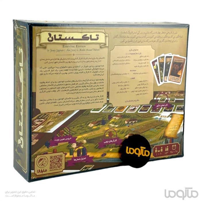 بازی تاکستان Viticulture Essential Edition — تصویر ۳