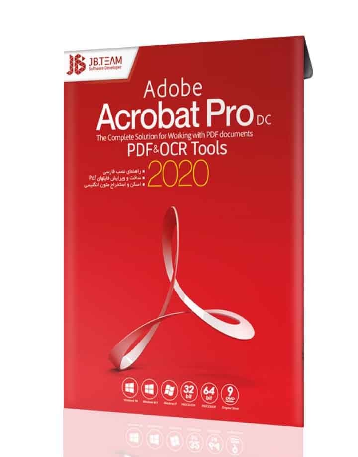 نرم افزار ویندوز Acrobat Pro 2020 — تصویر ۲
