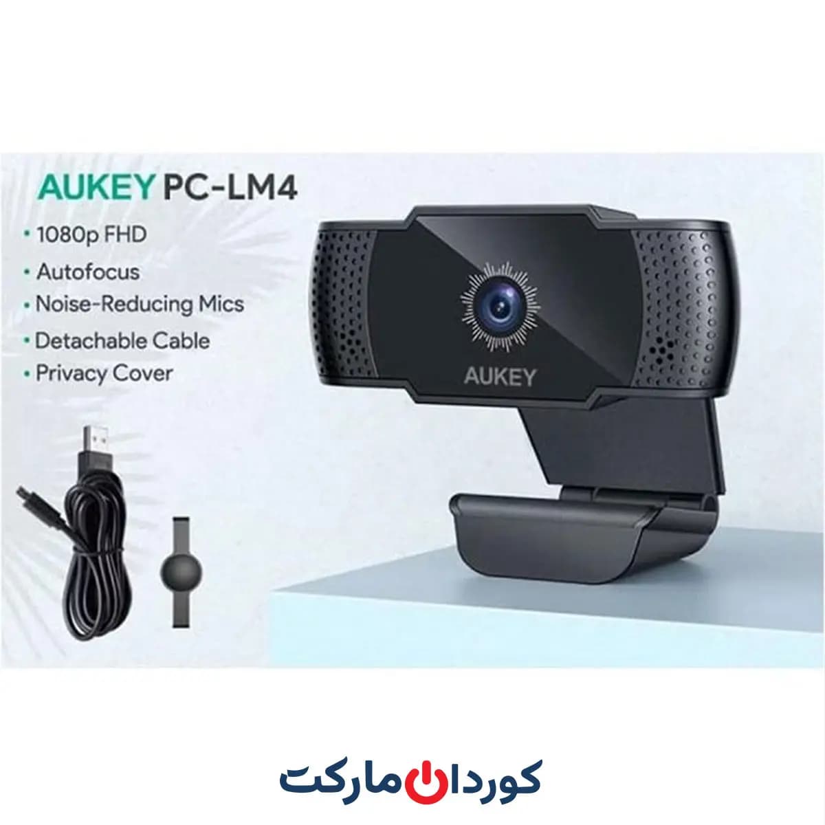 وب کم آکی AUKEY مدل PC-LM4 — تصویر ۴