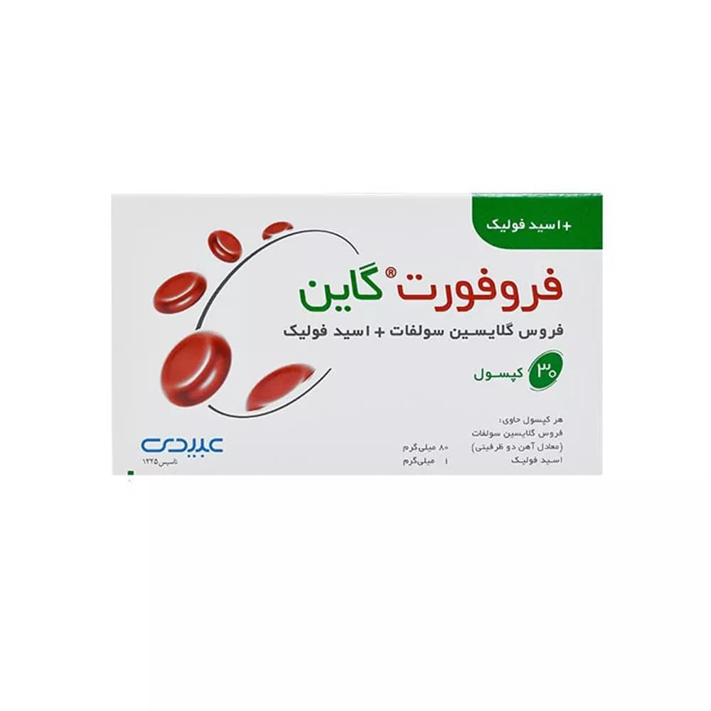کپسول فروفورت گاین عبیدی 30 عدد | بهبود کم خونی فقرآهن
