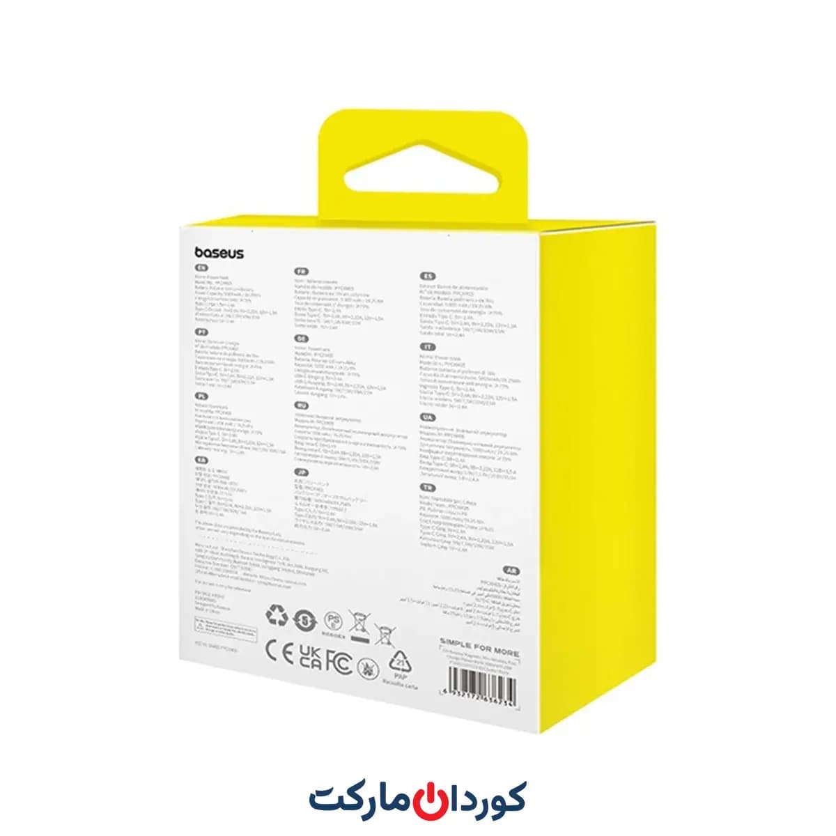 پاوربانک وایرلس مگنتی باسئوس اورجینال Baseus مدل PPCXM05 میلی آمپر 5000 وات 20 کد (34699) — تصویر ۴