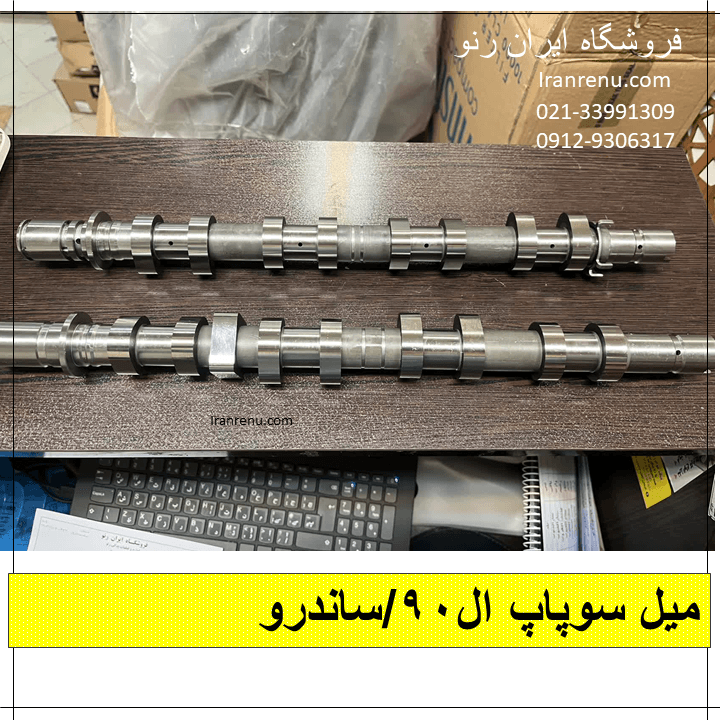 میل سوپاپ ال90 اصلی — تصویر ۲