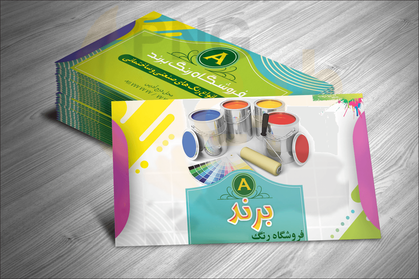 دانلود طرح لایه باز کارت ویزیت فروشگاه رنگ و نقاشی