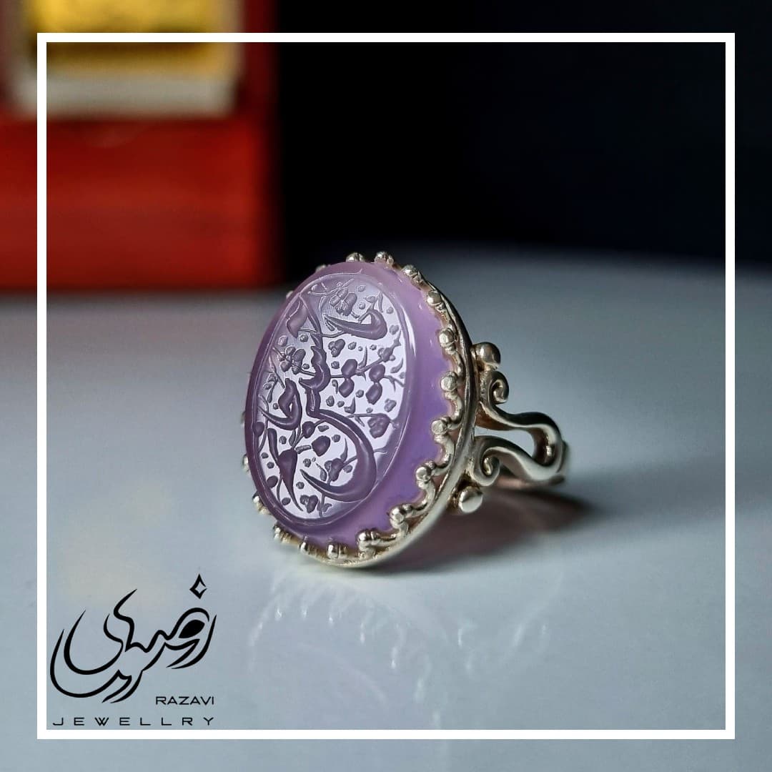 انگشتر نقره زنانه عقیق کبود اصل با حکاکی جانم حسین(ع)