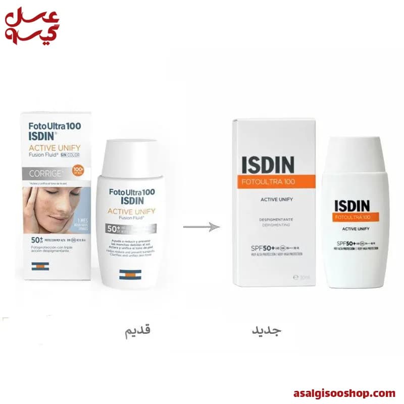 ضد آفتاب و ضد لک بیرنگ اکتیو یونیفای ایزدین|ISDIN FotoUltra Active Unify Sunscreen SPF50| کد 2533 — تصویر ۴