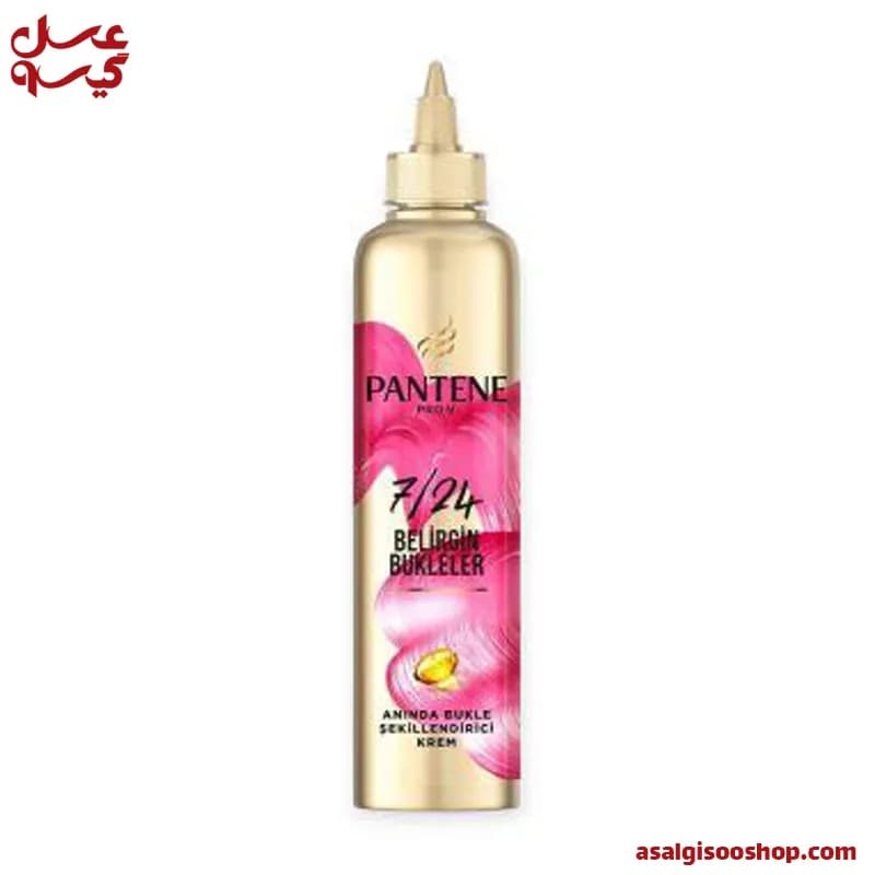 ماسک موی بعد حمام موشکی بنفش پنتن |Pantene Pro-V Belirgin Bukleler Leave-In Hair Mask | کد 2530