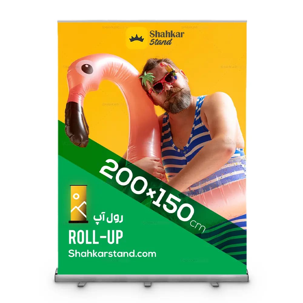 پایه استند رول آپ مدل کلاسیک سایز 150×200