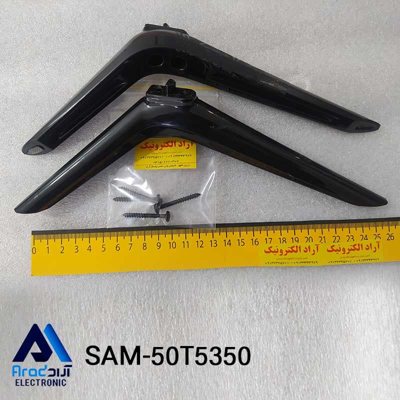 پایه تلویزیون سام 50T5350