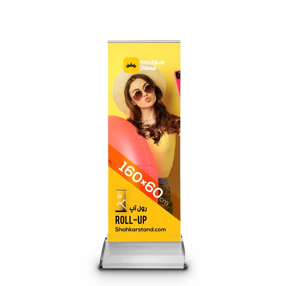 پایه استند رول آپ مدل بیضی سایز 60×160