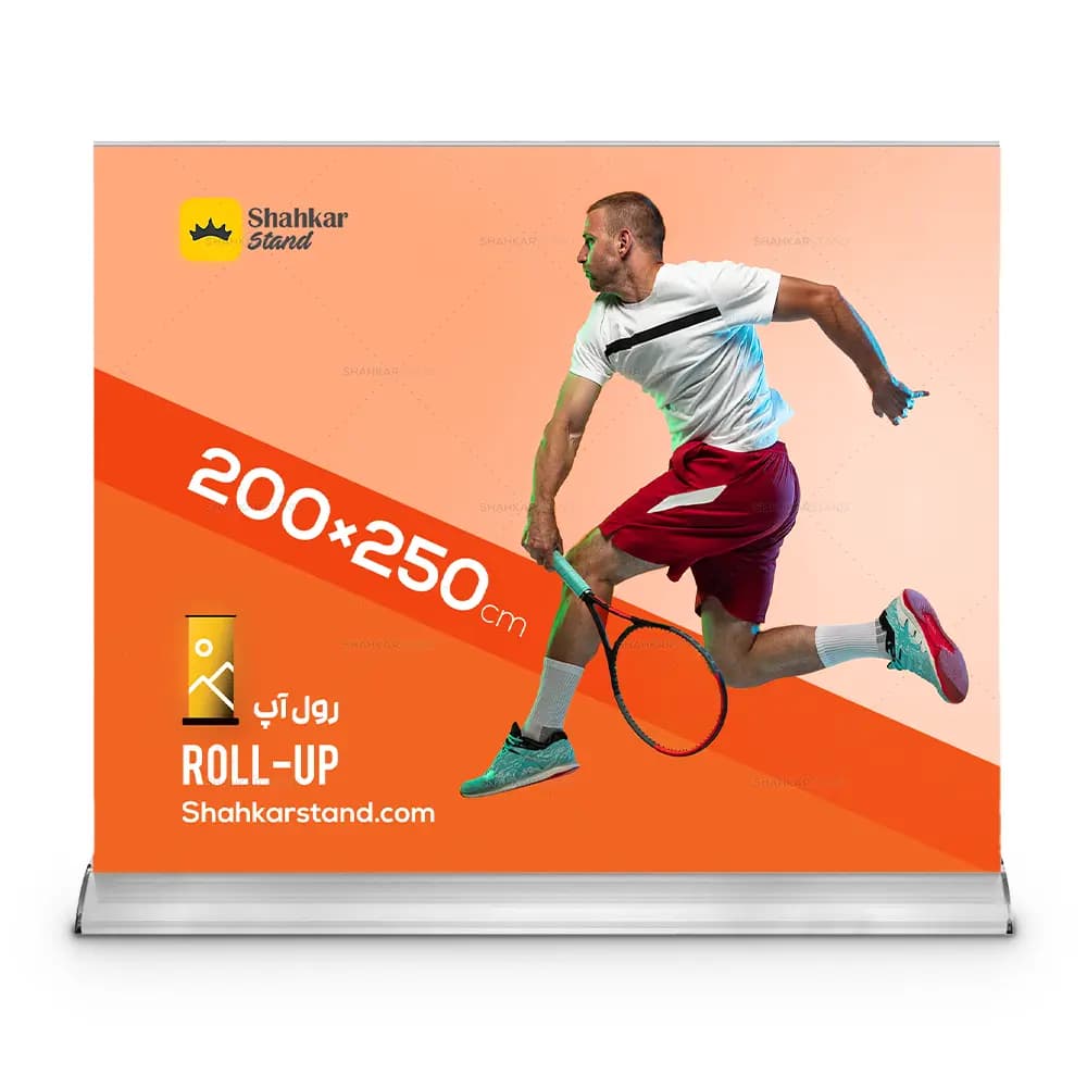 پایه استند رول آپ مدل بیضی سایز 250×200