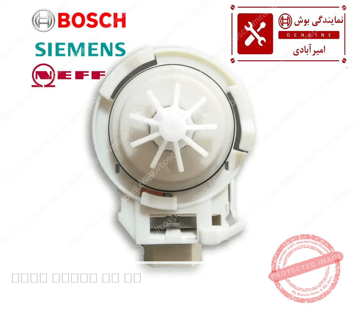 پمپ تخلیه ماشین ظرفشویی بوش مدل SGS سال (2024)