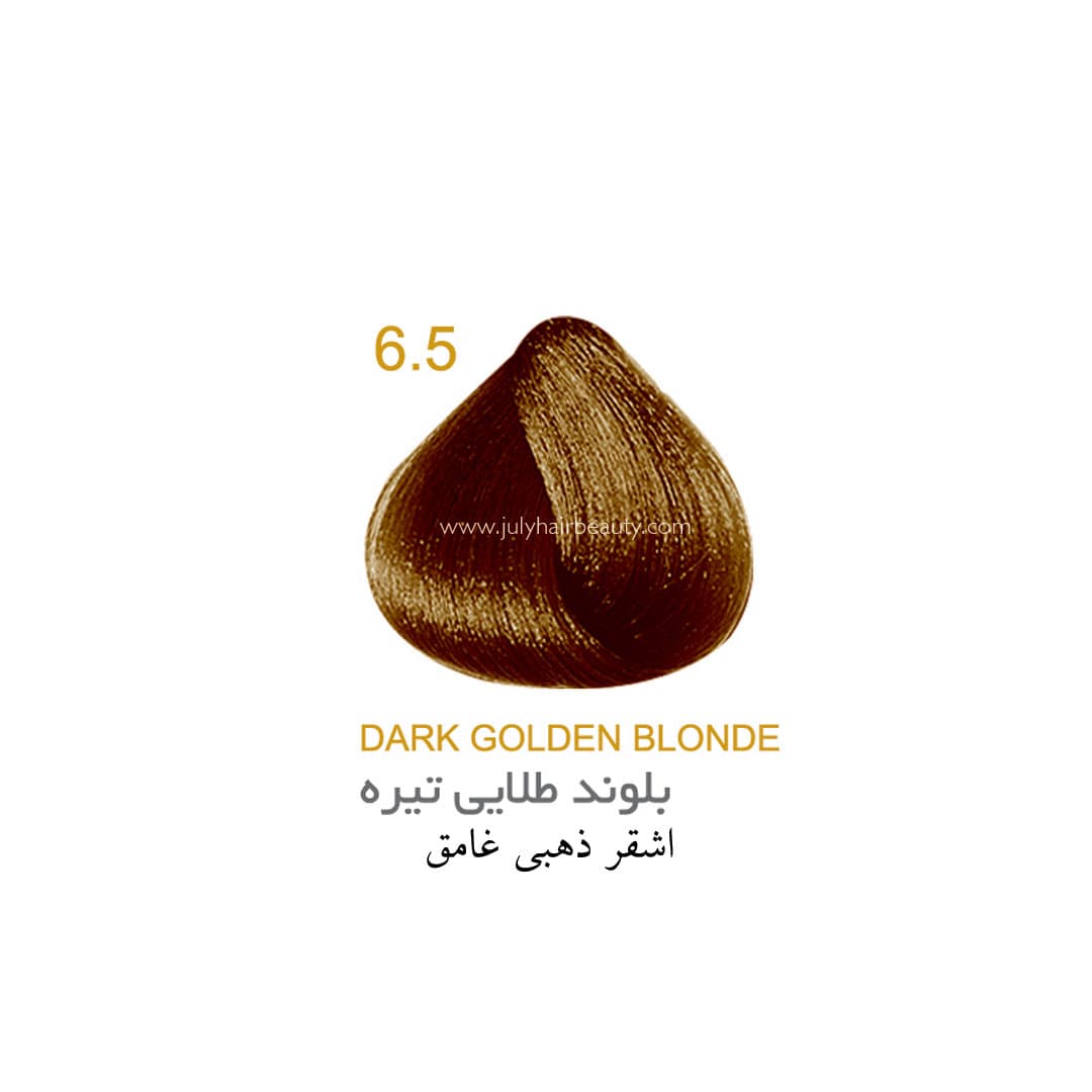 رنگ مو جولای بلوند طلایی تیره 6.5 حجم 100 میل Dark Golden Blonde July — تصویر ۲