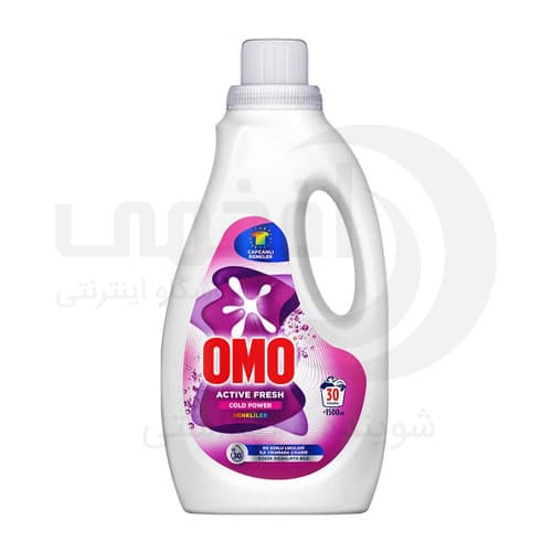 مایع لباسشویی امو omo اکتیو مخصوص لباسهای رنگی حجم ۱۵۰۰ میل
