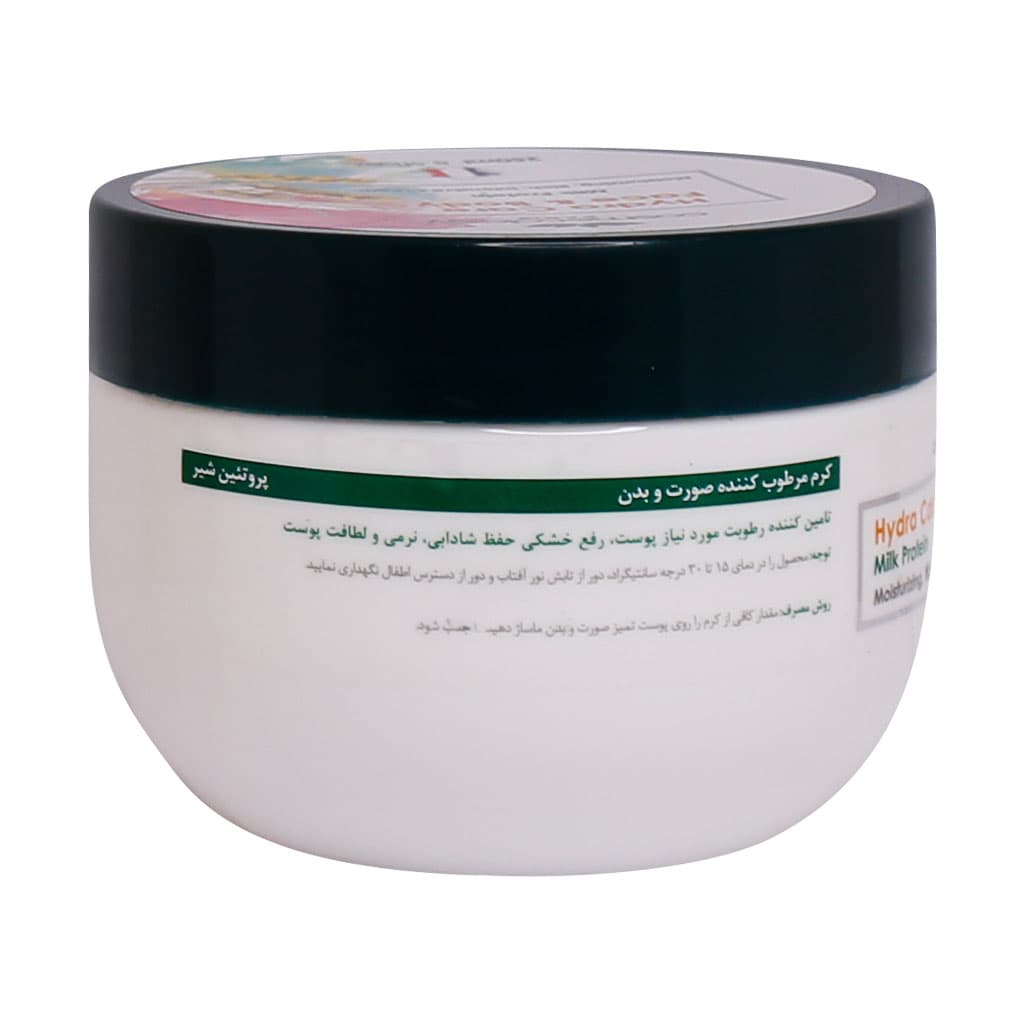 کرم مرطوب کننده صورت و بدن حاوی پروتئین شیر کاسمکولوژی 250 میلی لیتر — تصویر ۵