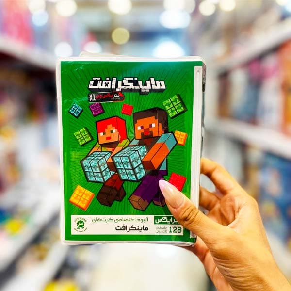 آلبوم کارت های ماینکرافت نترایکس مدل استیو — تصویر ۳