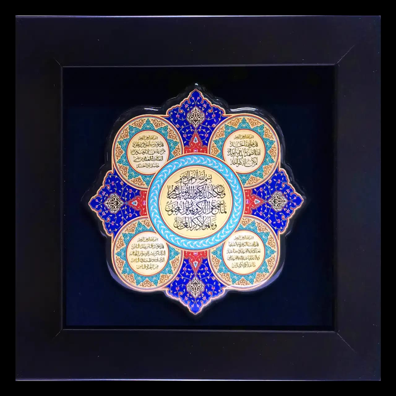 تابلو رزین و ان یکاد و چهارقل مدل 2A1