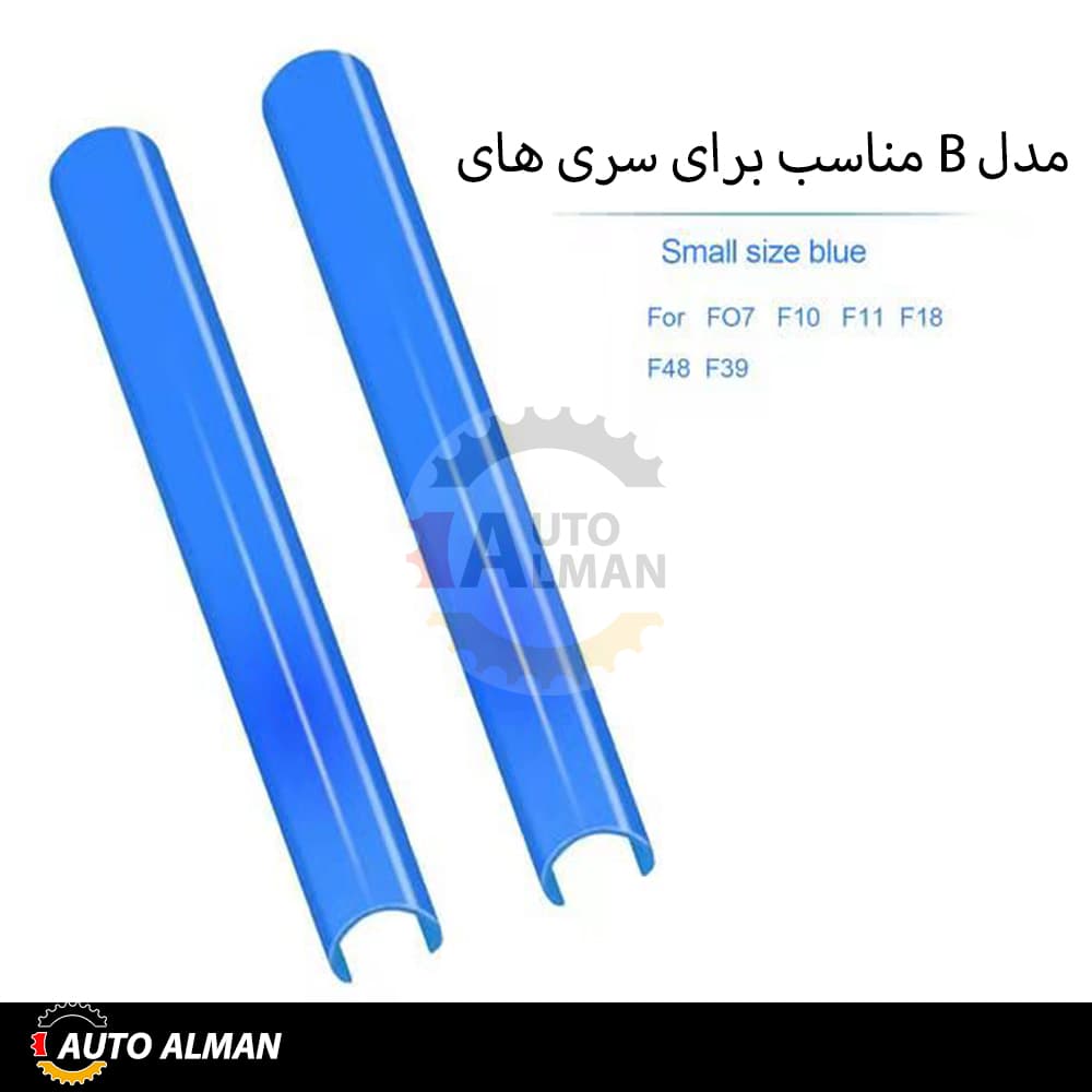 کاور پشت گارد جلو پنجره BMW — تصویر ۶