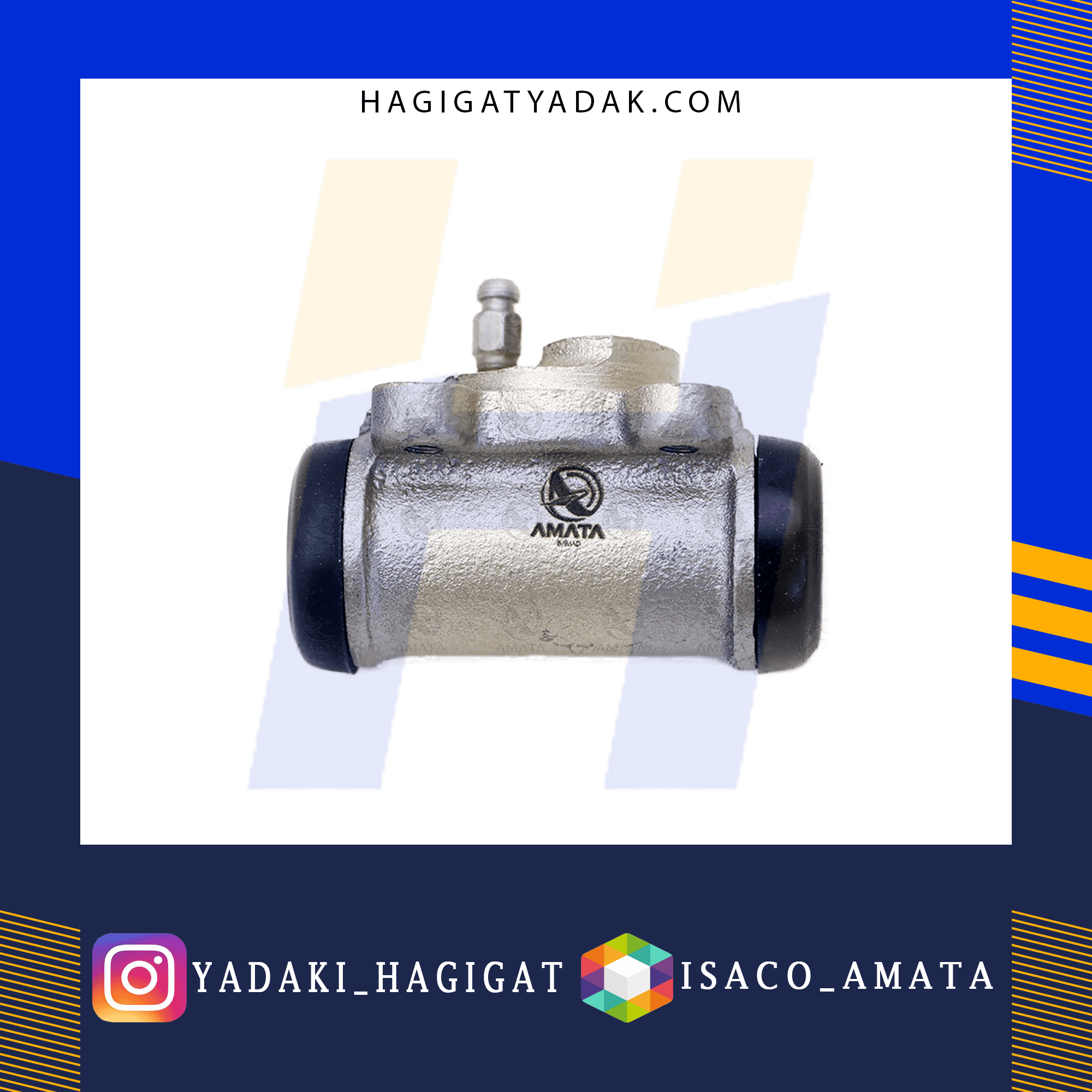 سیلندر ترمزعقب پژو405 ( ABS/ راست) آماتا
