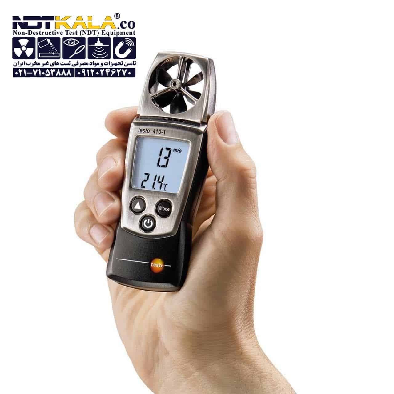 بادسنج حرارتی پره ای تستو TESTO 410 — تصویر ۲