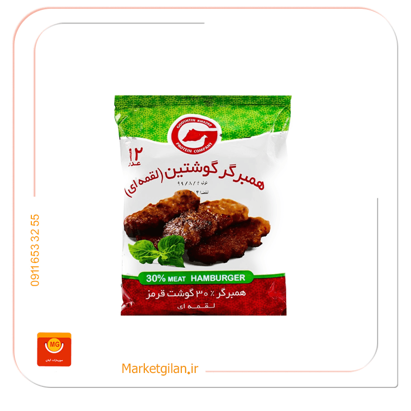 کباب لقمه گوشتین 30درصد-کد 1388
