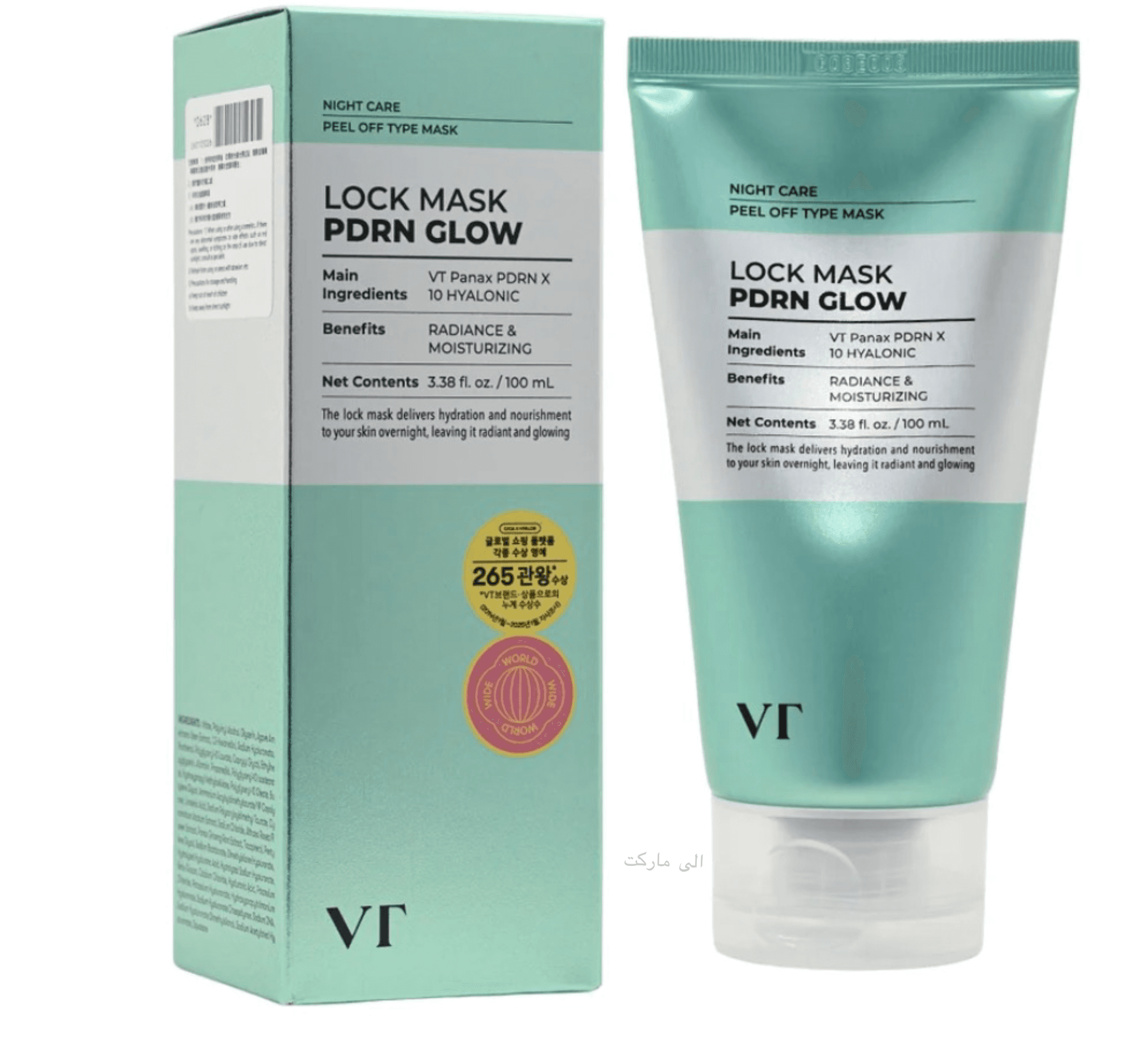 ماسک شبانه پیلآف VT مدل LOCK MASK PDRN GLOW – 100ml