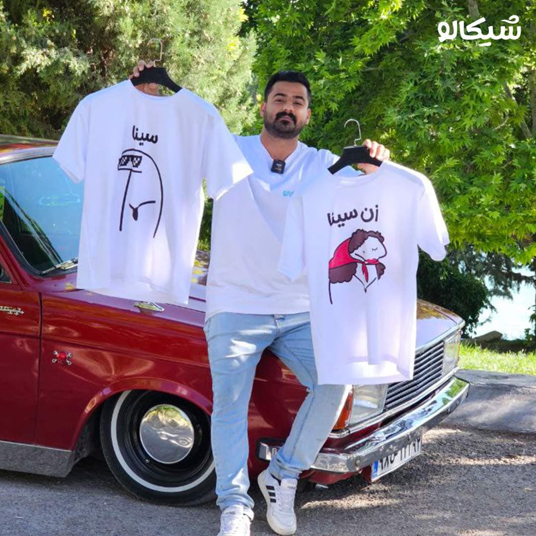 ست دو نفره کاراکتر بامزه کد 19
