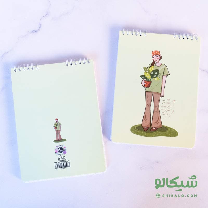 دفتر شطرنجی سبزک — تصویر ۴
