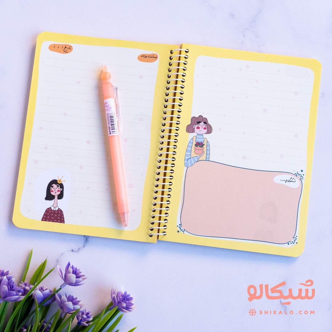 دفتر شکرگزاری ثنا — تصویر ۳