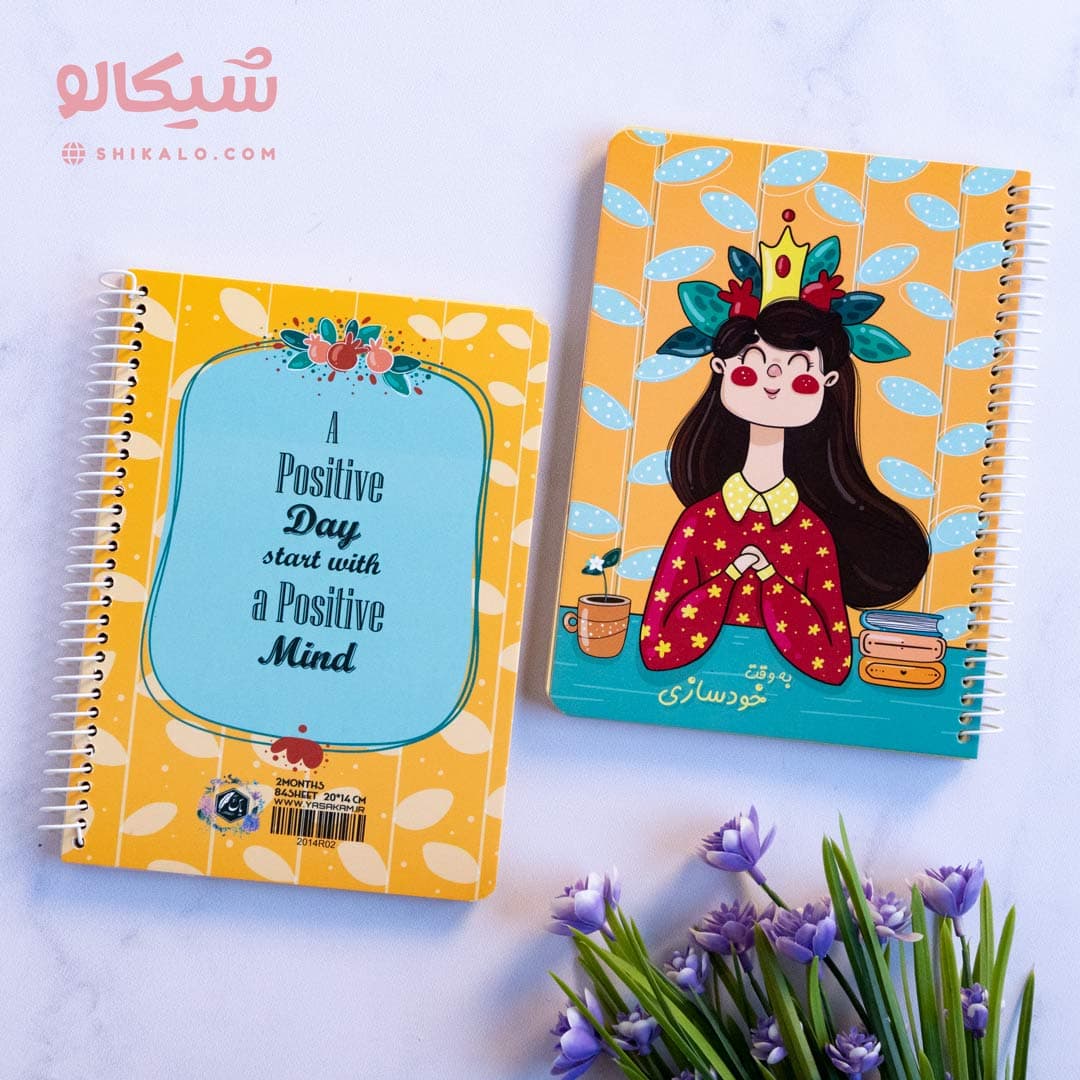 دفتر شکرگزاری ثنا — تصویر ۴