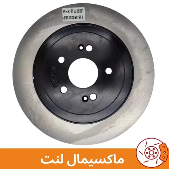 دیسک چرخ عقب فونیکس FX — تصویر ۲