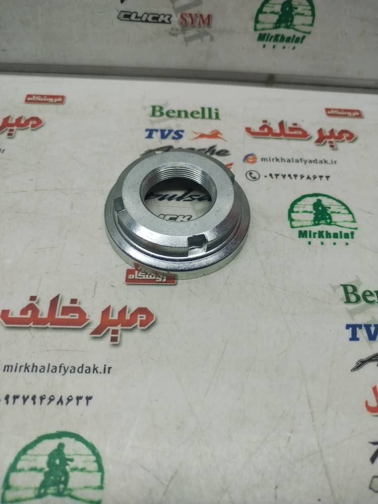 مهره کرپی کاسه ساچمه (کنس) فرمان موتور طرح کلیک 150 و واریو 160 170 180