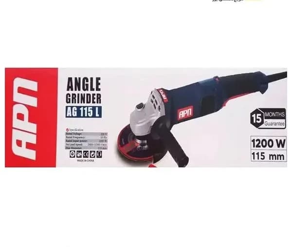 مینی فرز دسته بلند دیمردار ای پی ان 1200 وات مدل AG 115 L — تصویر ۵