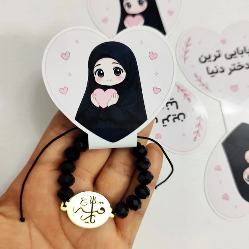 کارت گیفت حضرت رقیه طرح قلب (10عددی) — تصویر ۵
