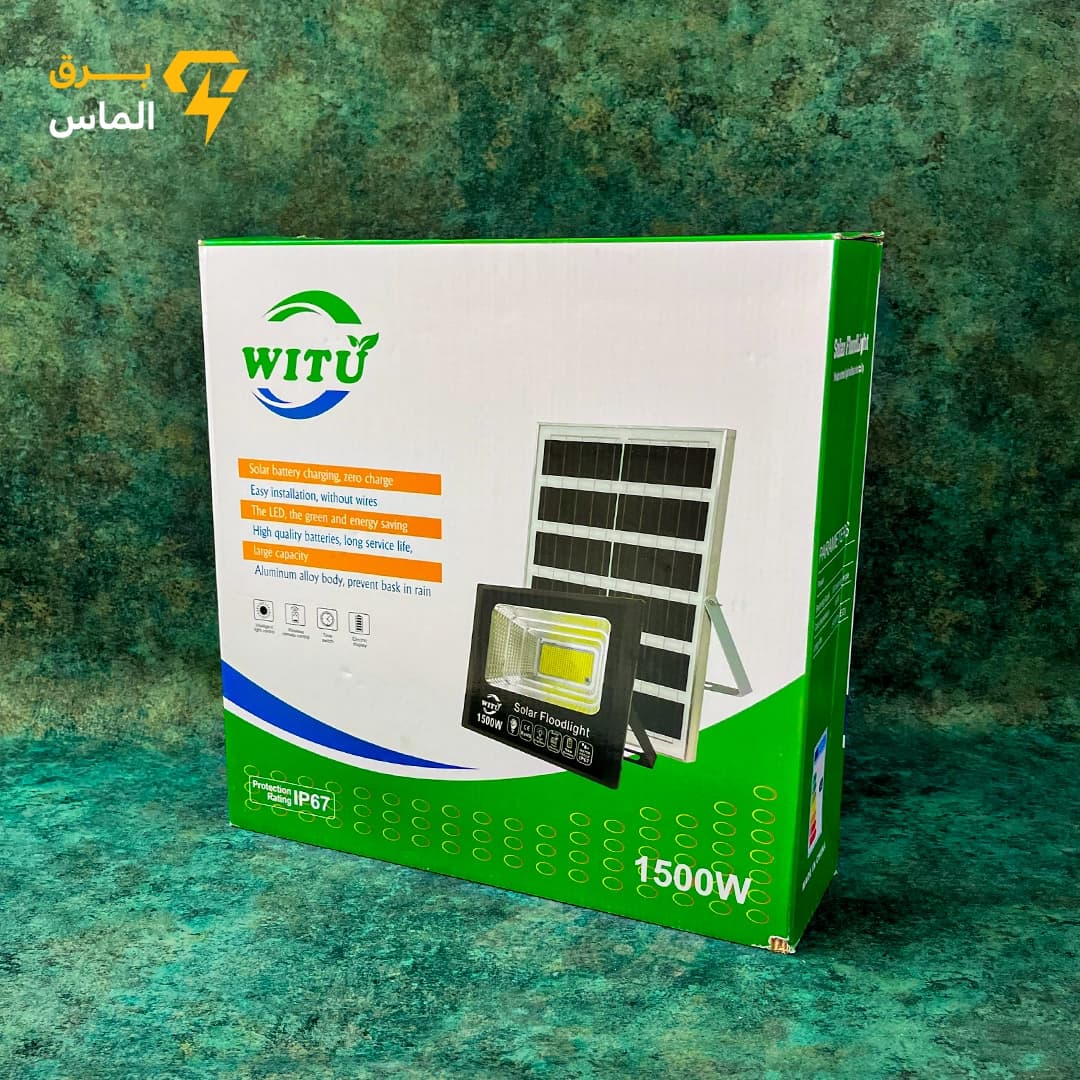 پروژکتور خورشیدی 1500 وات پنل جدا WITU | Solar FloodLight | اورجینال | ضمانت بازگشت وجه — تصویر ۲