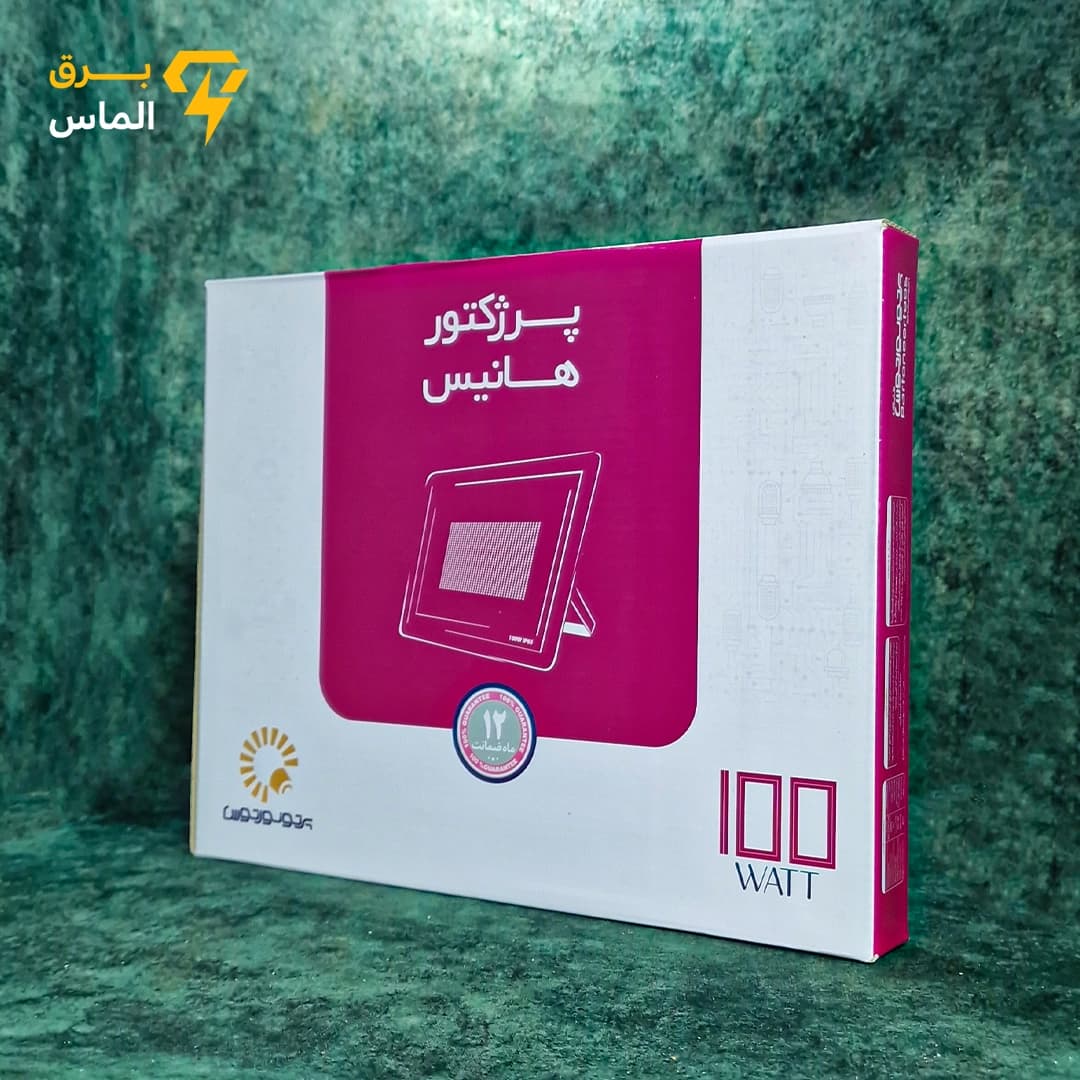 پروژکتور رشد گیاه پرتو نور توس مدل هانیس ظرفیت ۱۰۰ وات — تصویر ۲